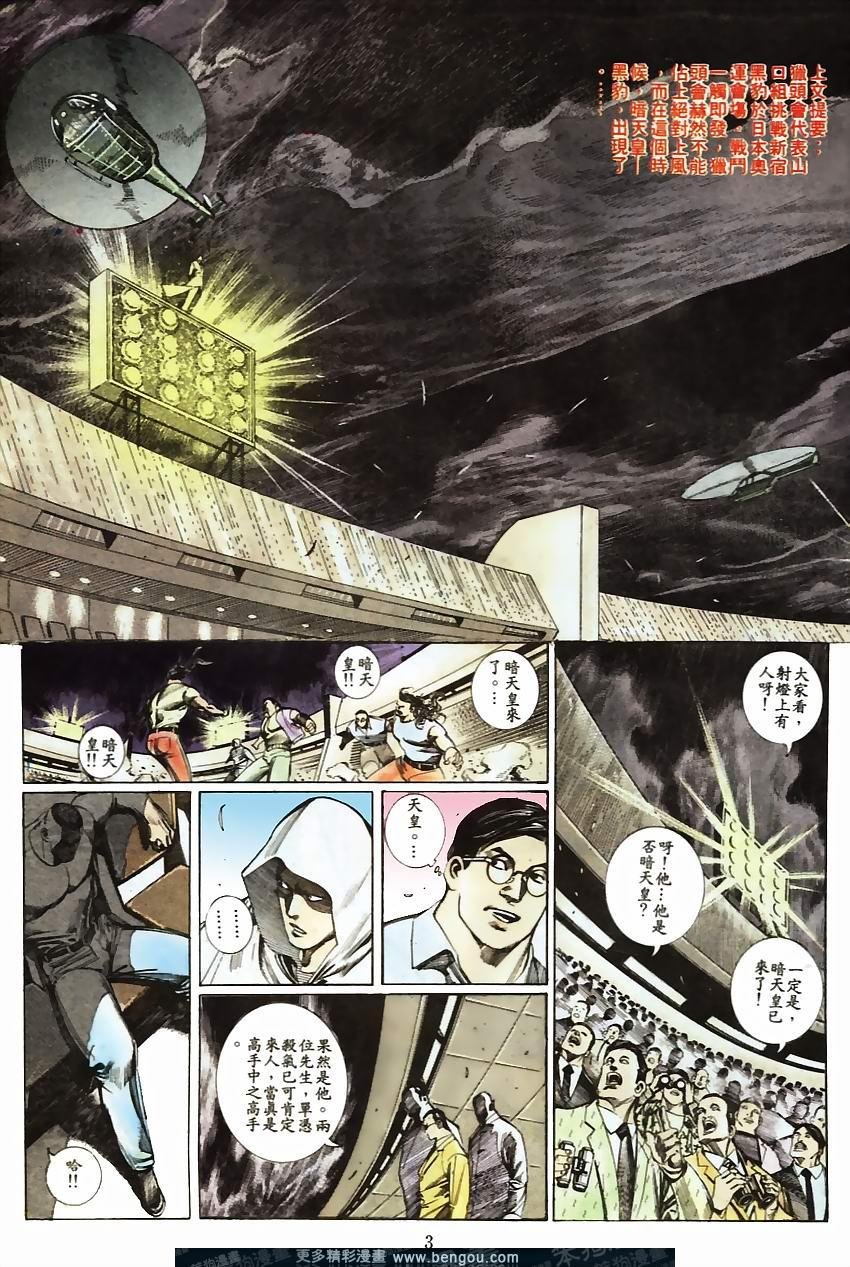 第70卷