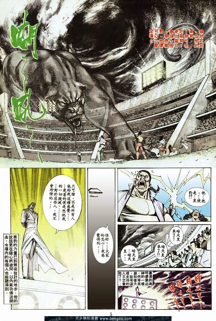 第70卷