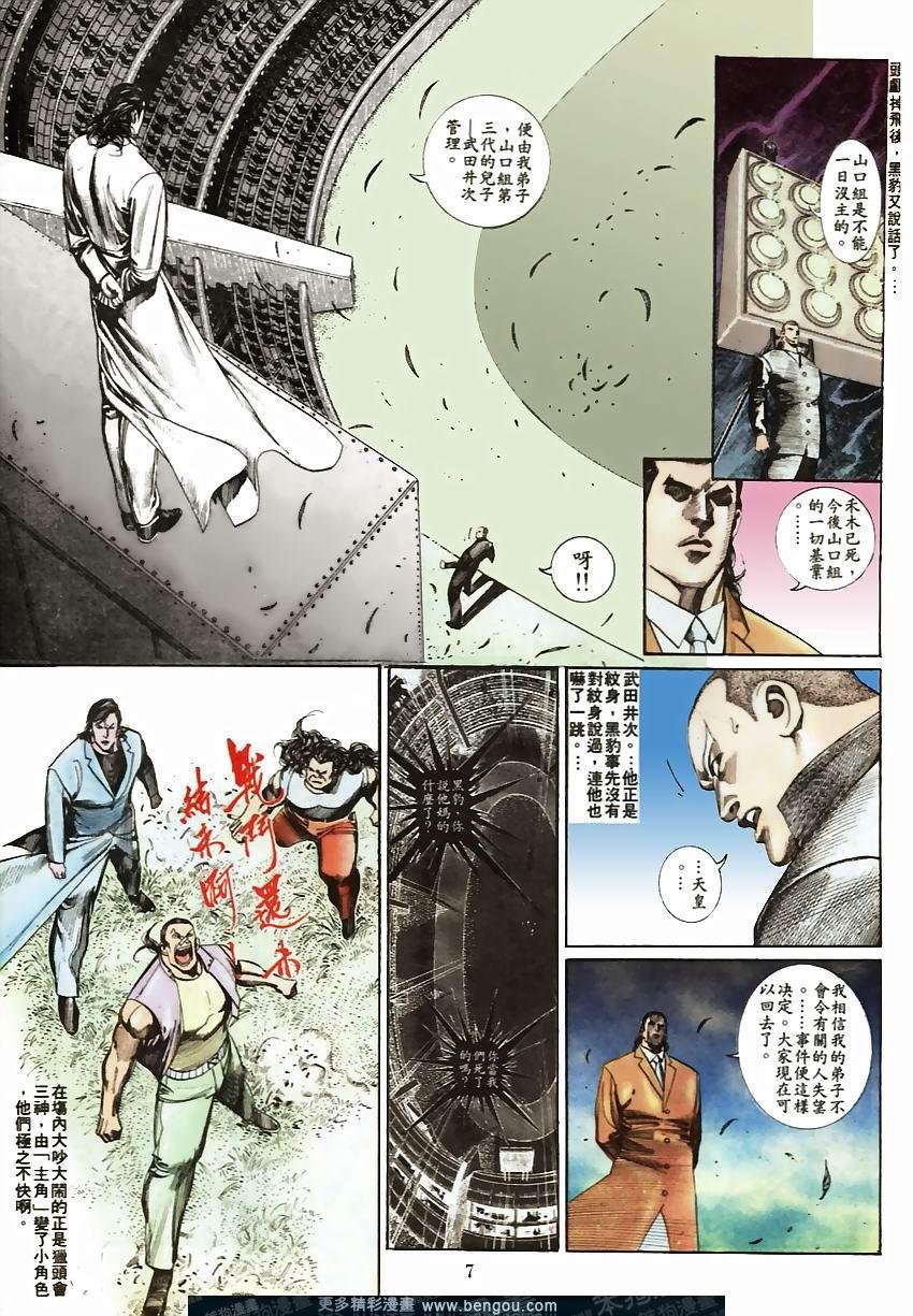 第70卷