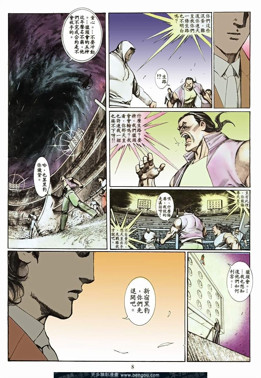 第70卷