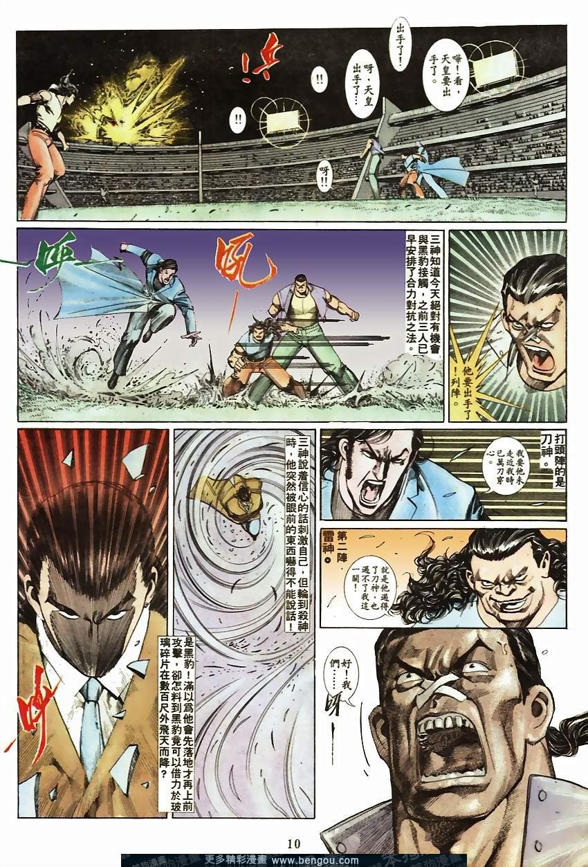 第70卷