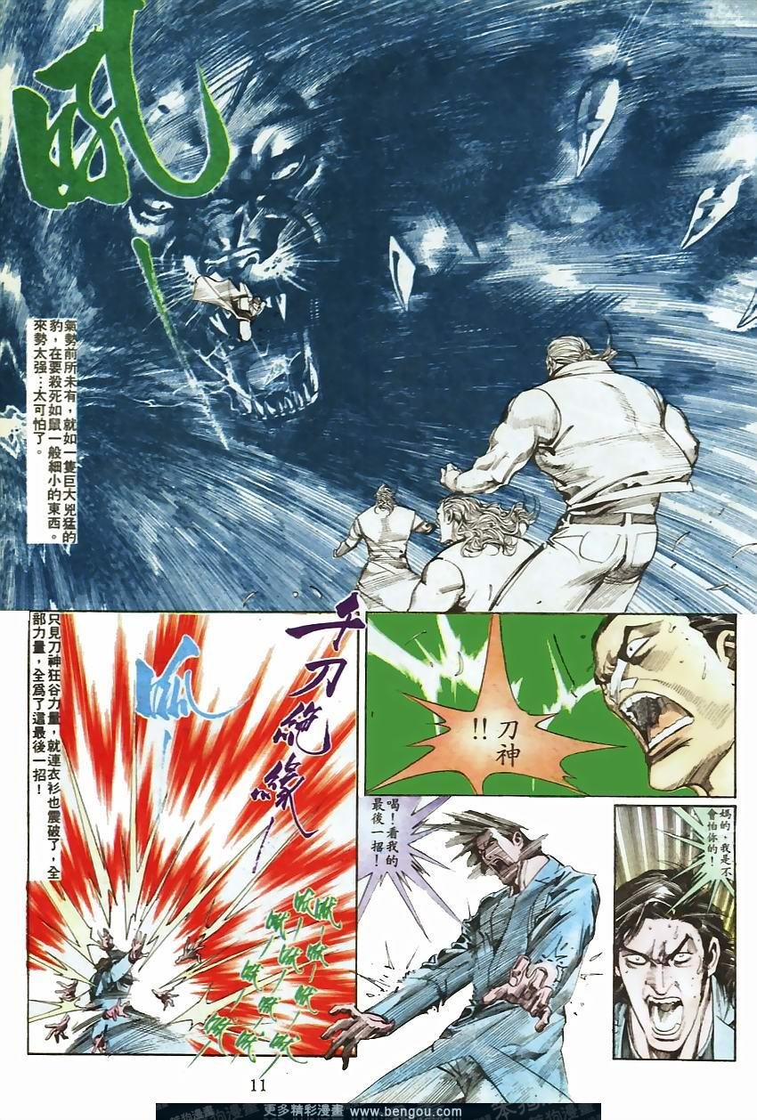 第70卷