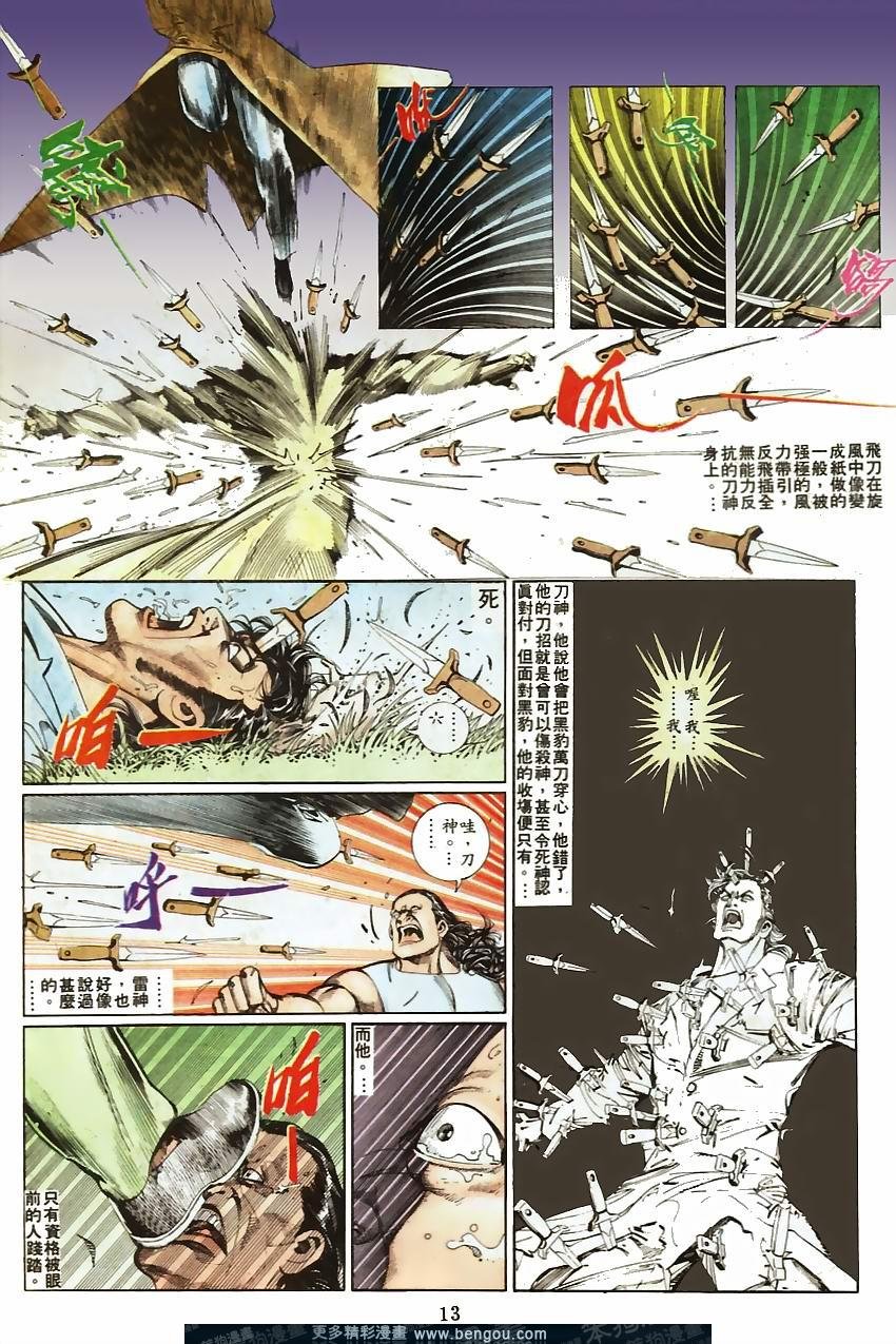 第70卷