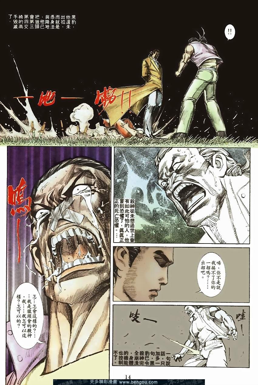 第70卷