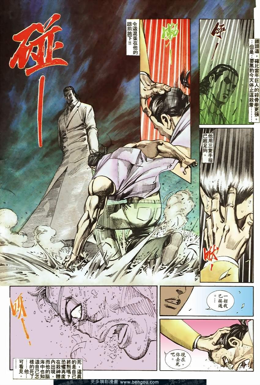 第70卷