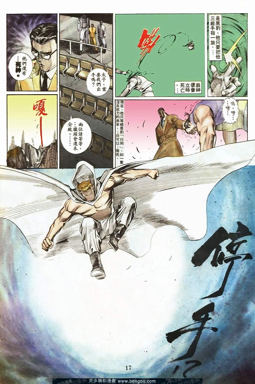第70卷