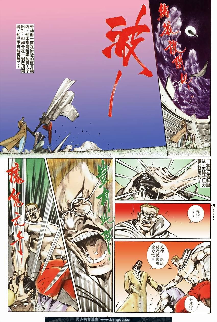 第70卷