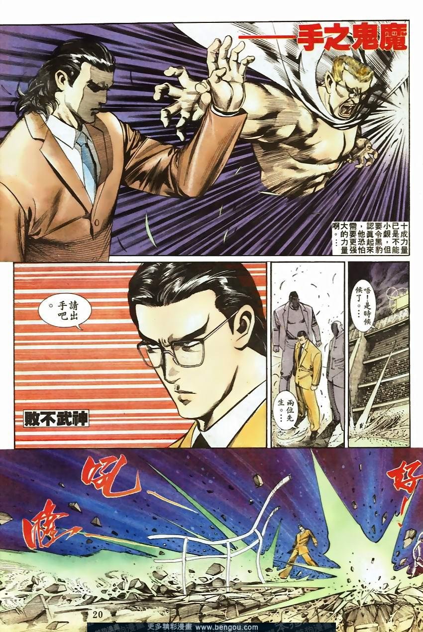 第70卷