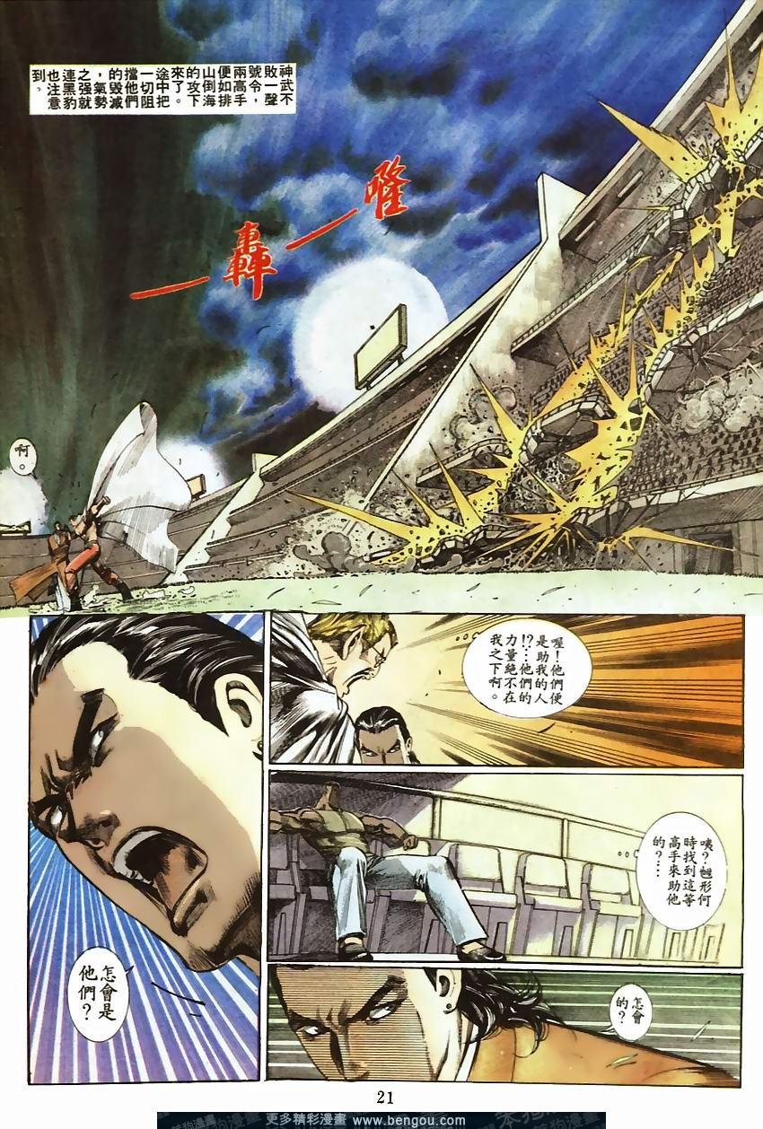 第70卷
