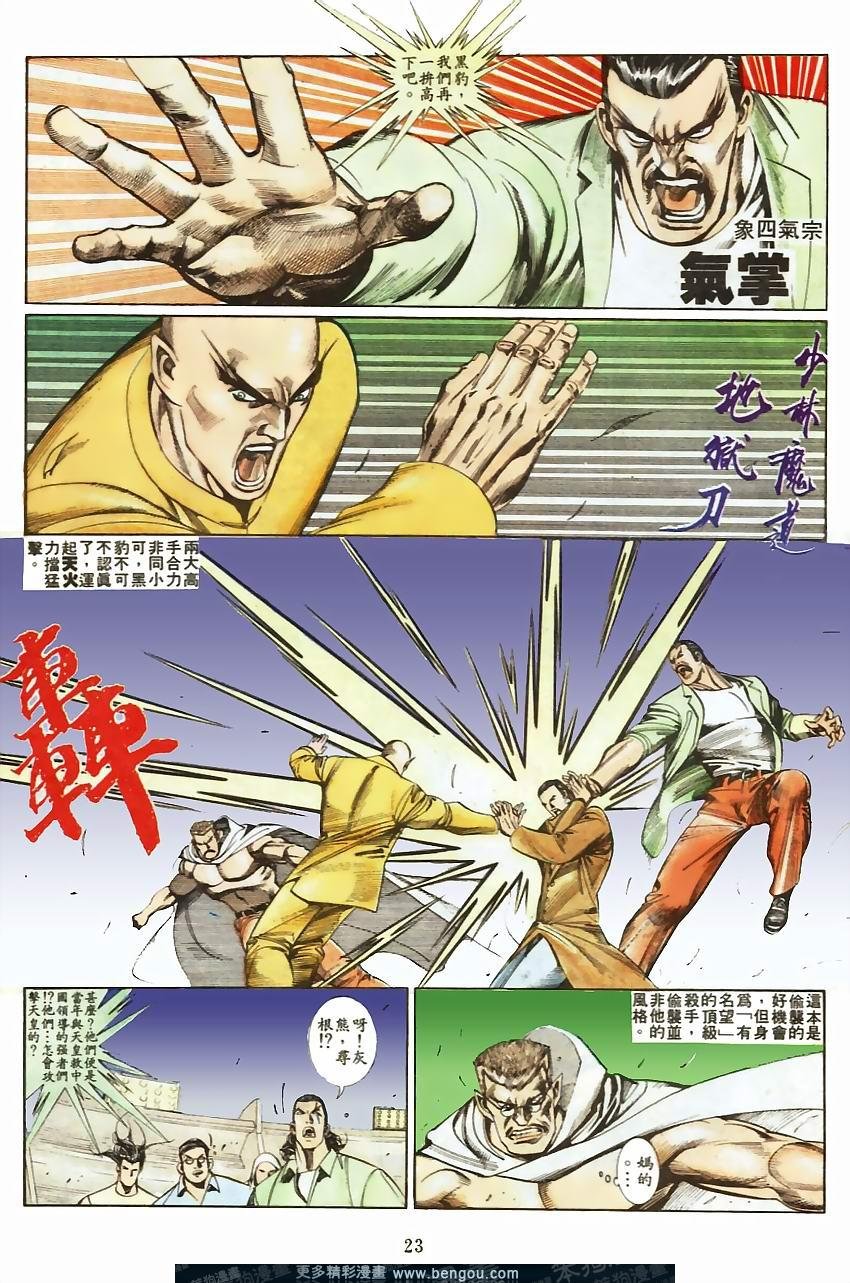 第70卷