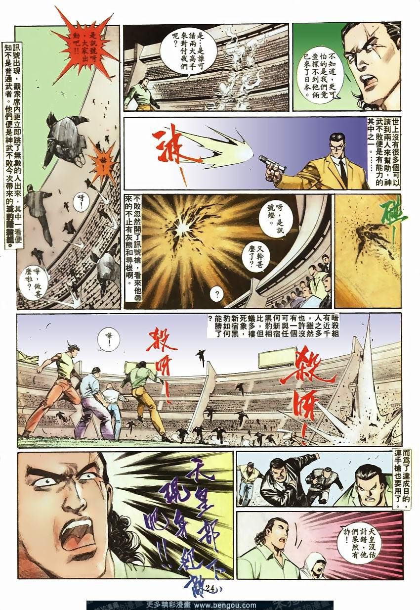 第70卷