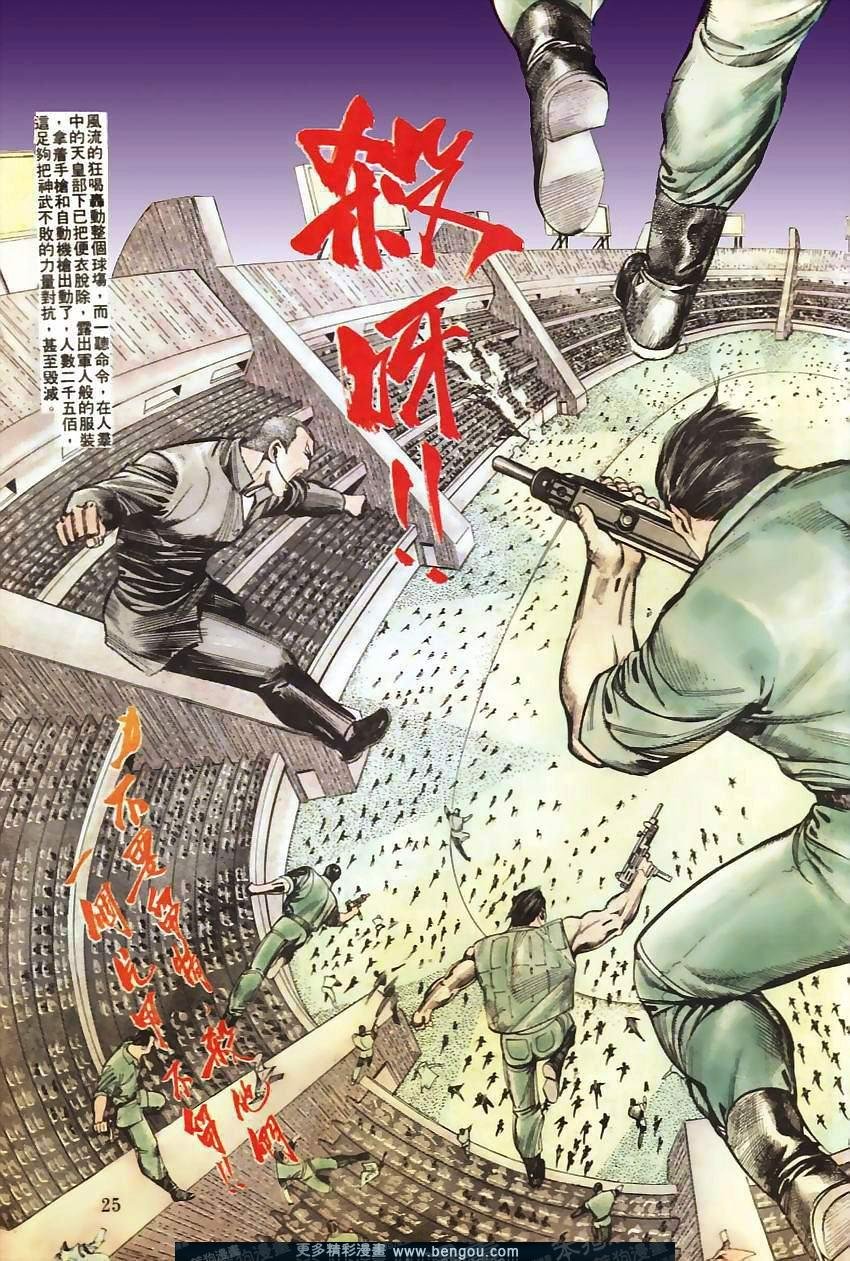 第70卷