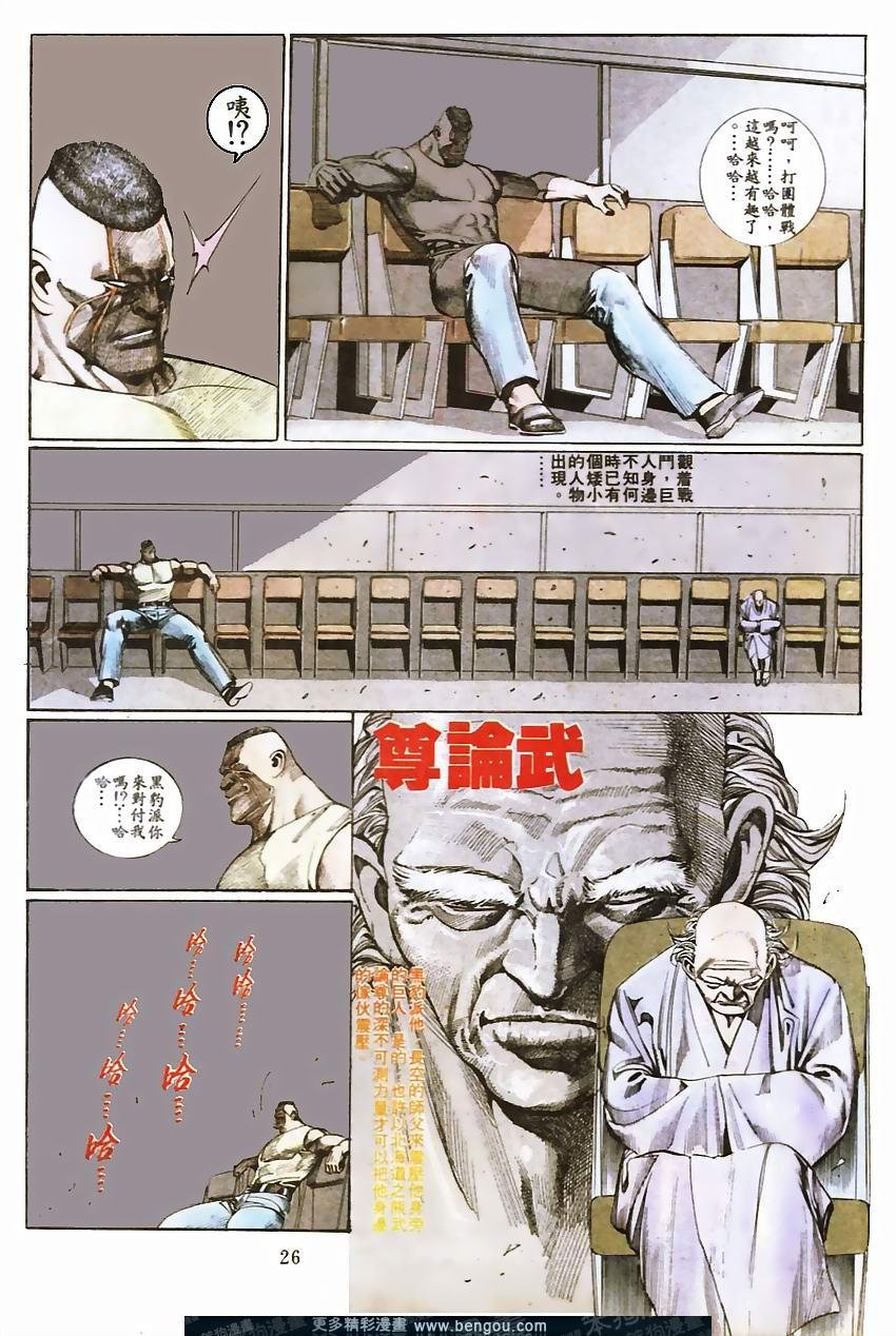 第70卷