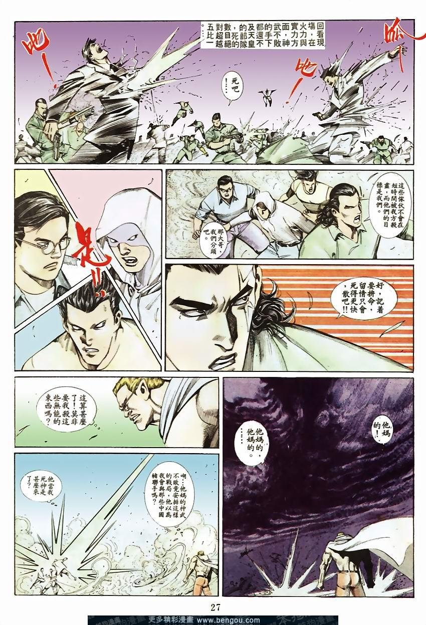 第70卷