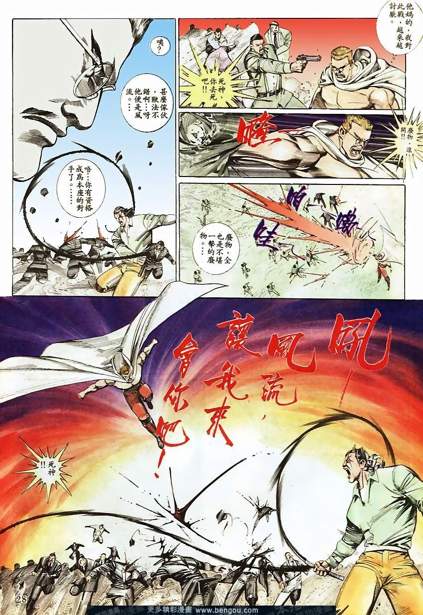 第70卷