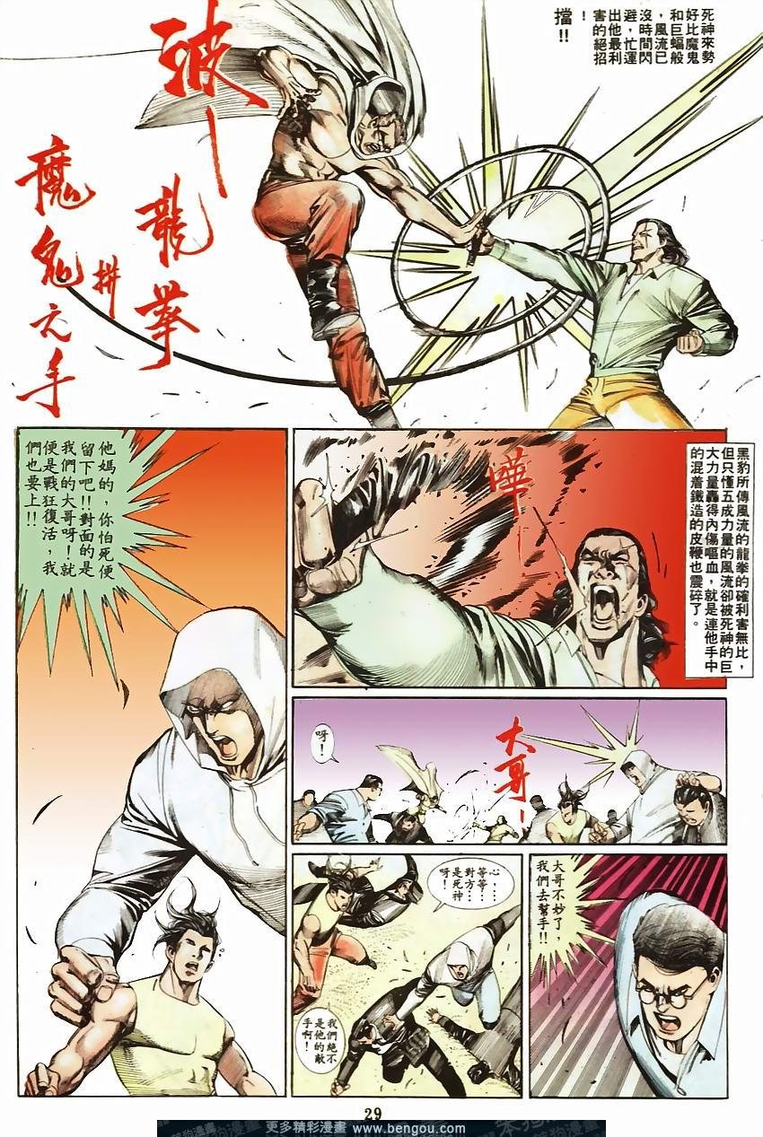 第70卷