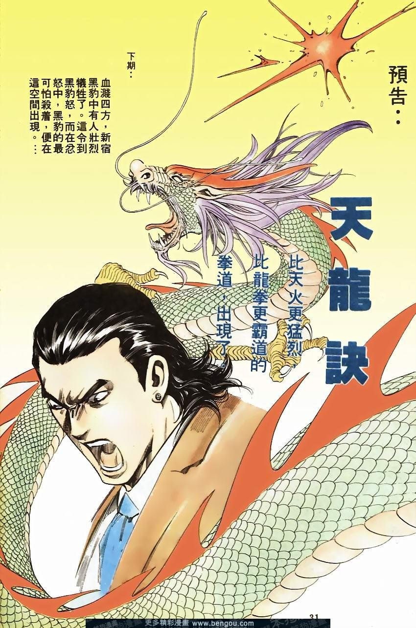 第70卷
