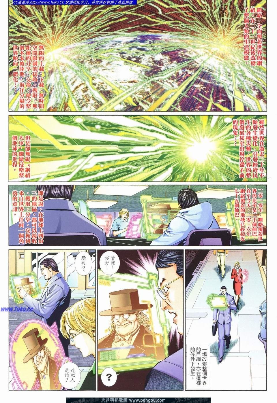 第704卷