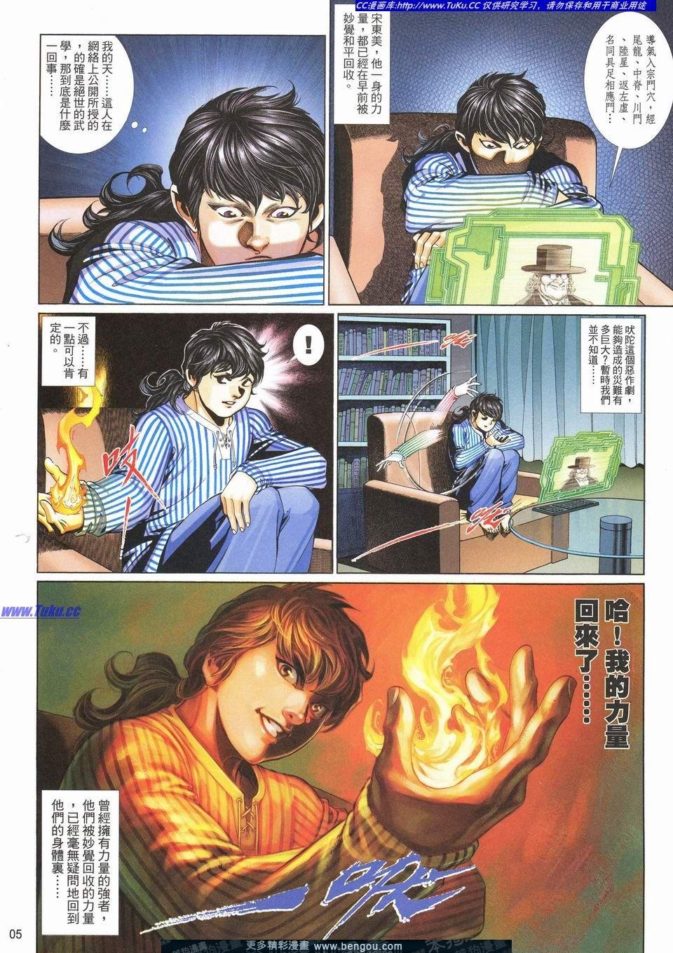 第704卷