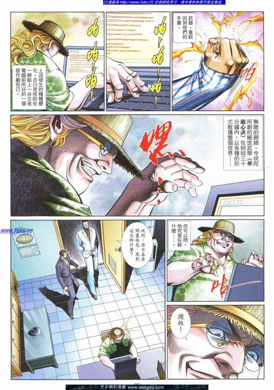 第704卷