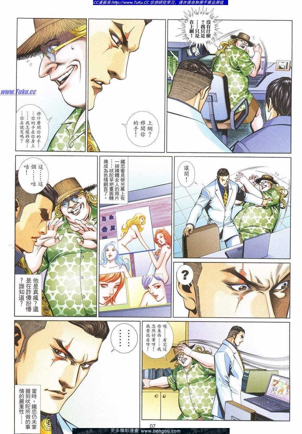 第704卷