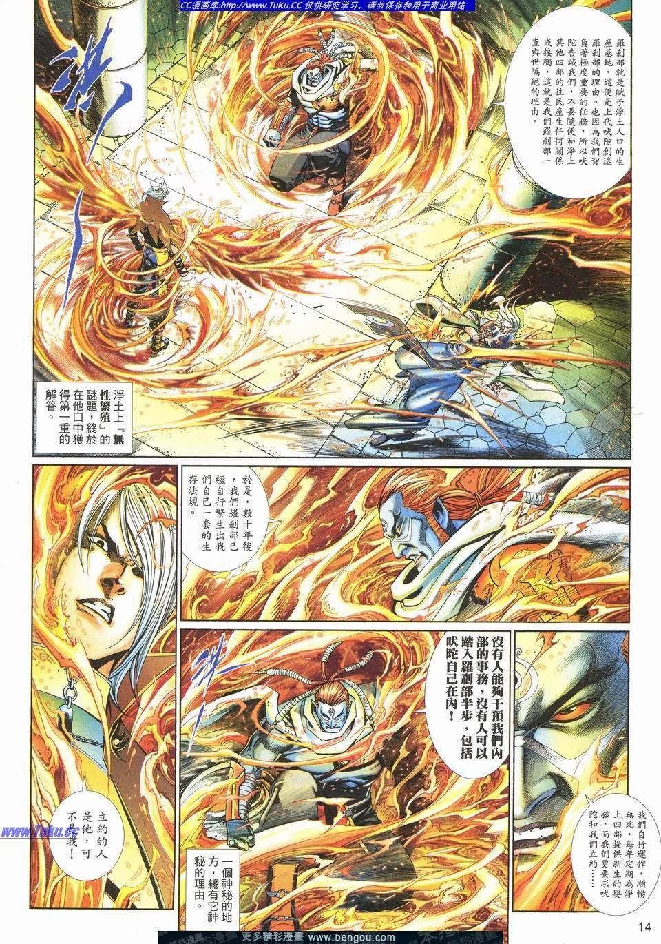 第704卷