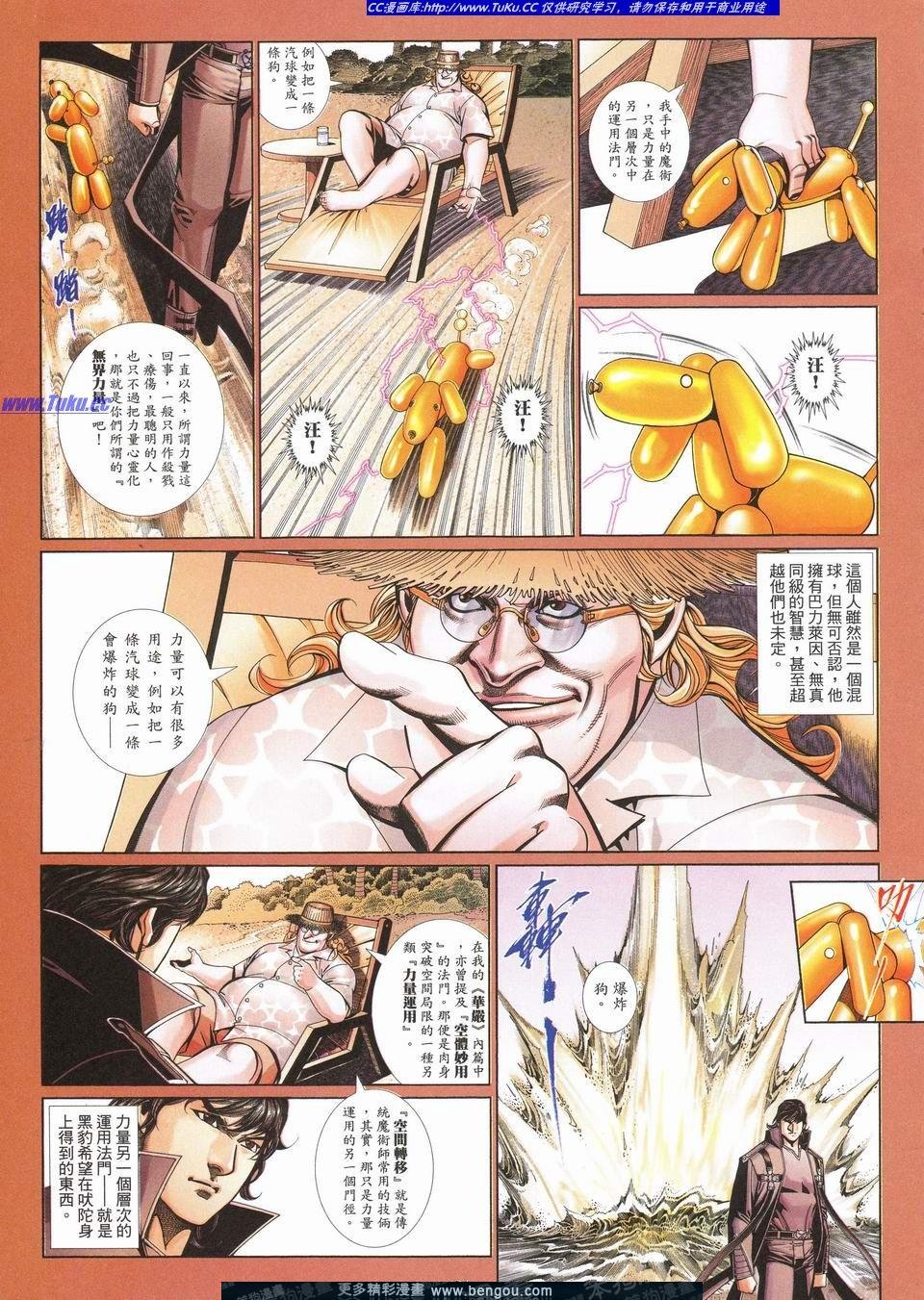 第704卷