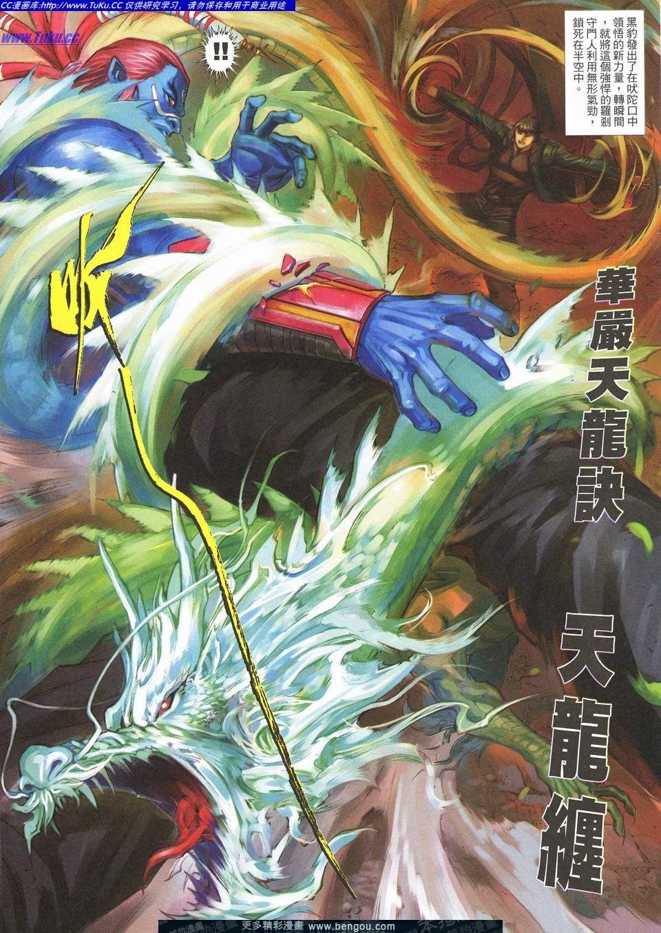 第704卷