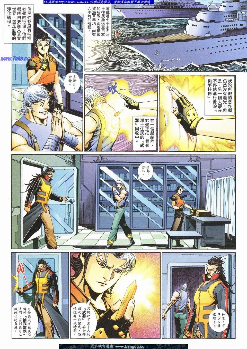 第704卷
