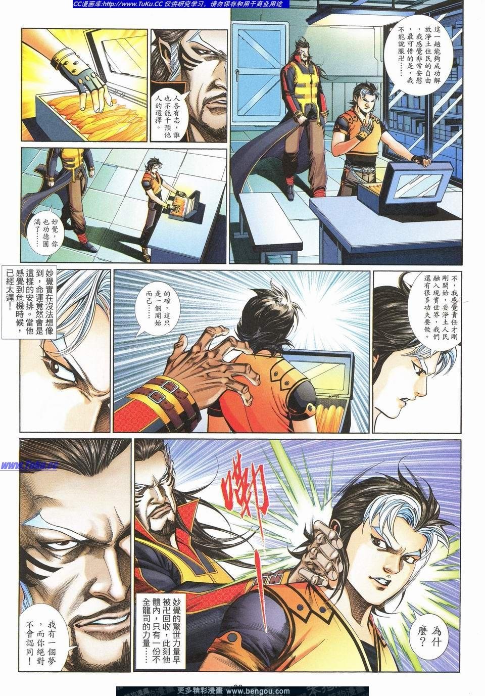 第704卷