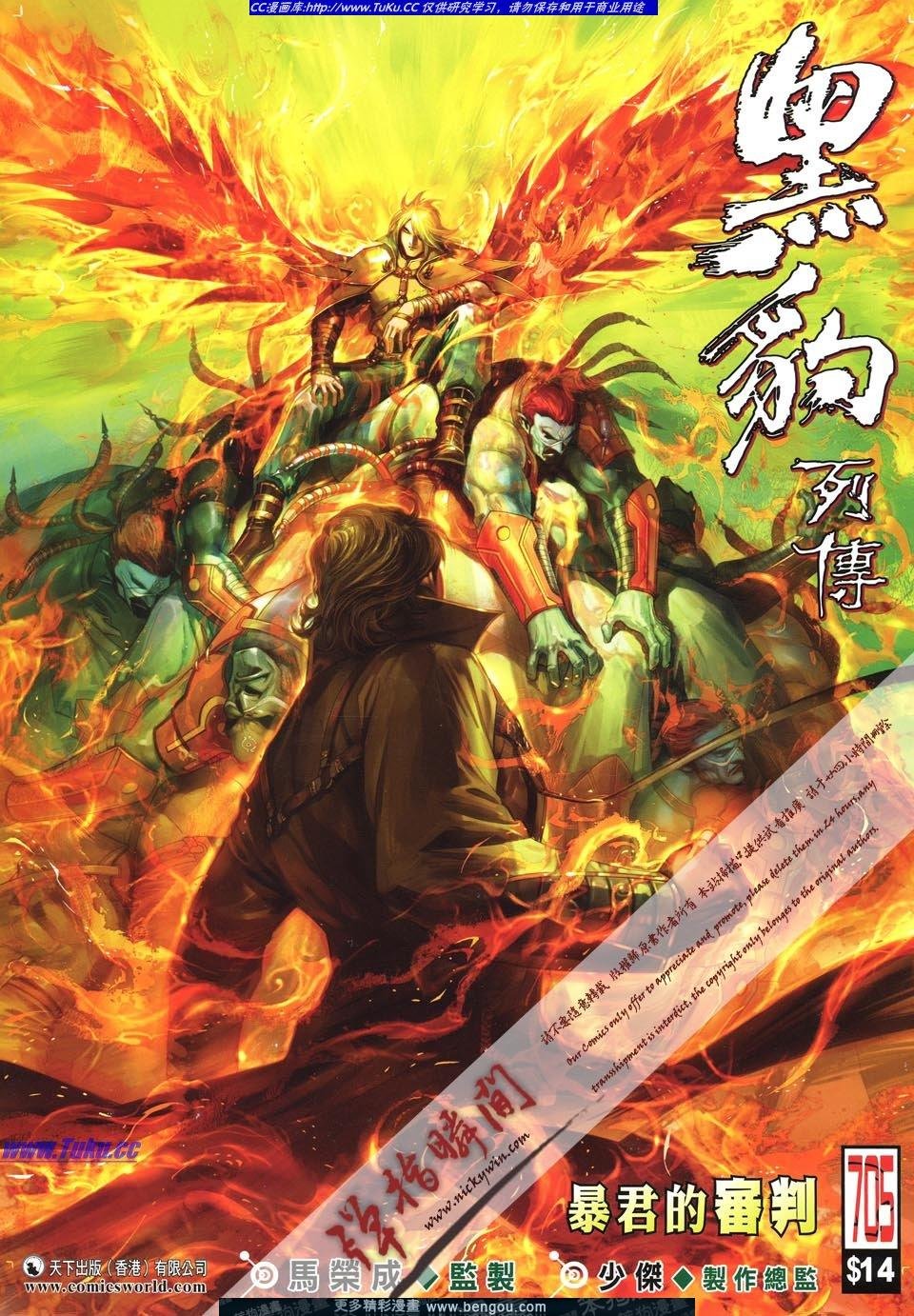 第705卷