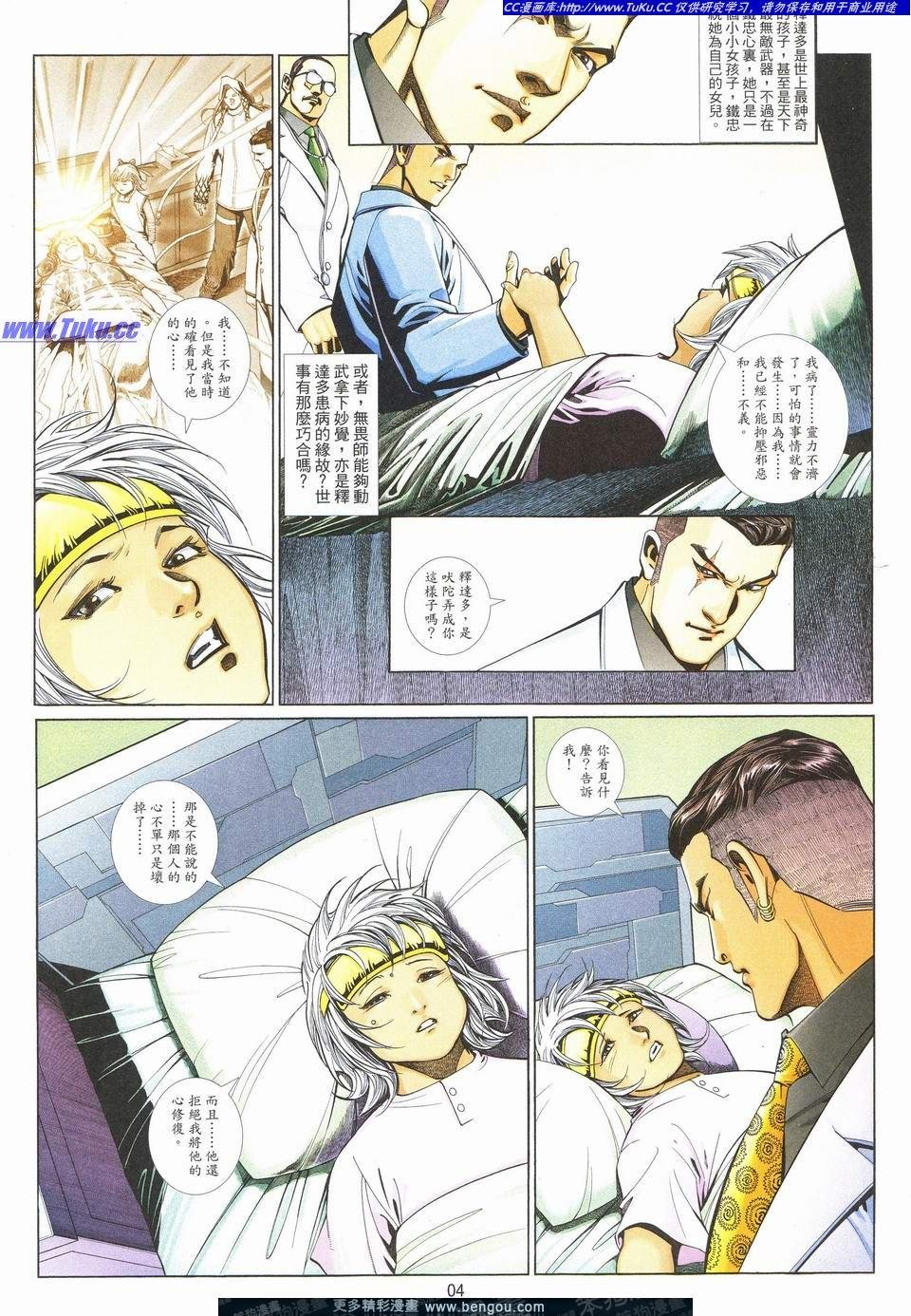 第705卷