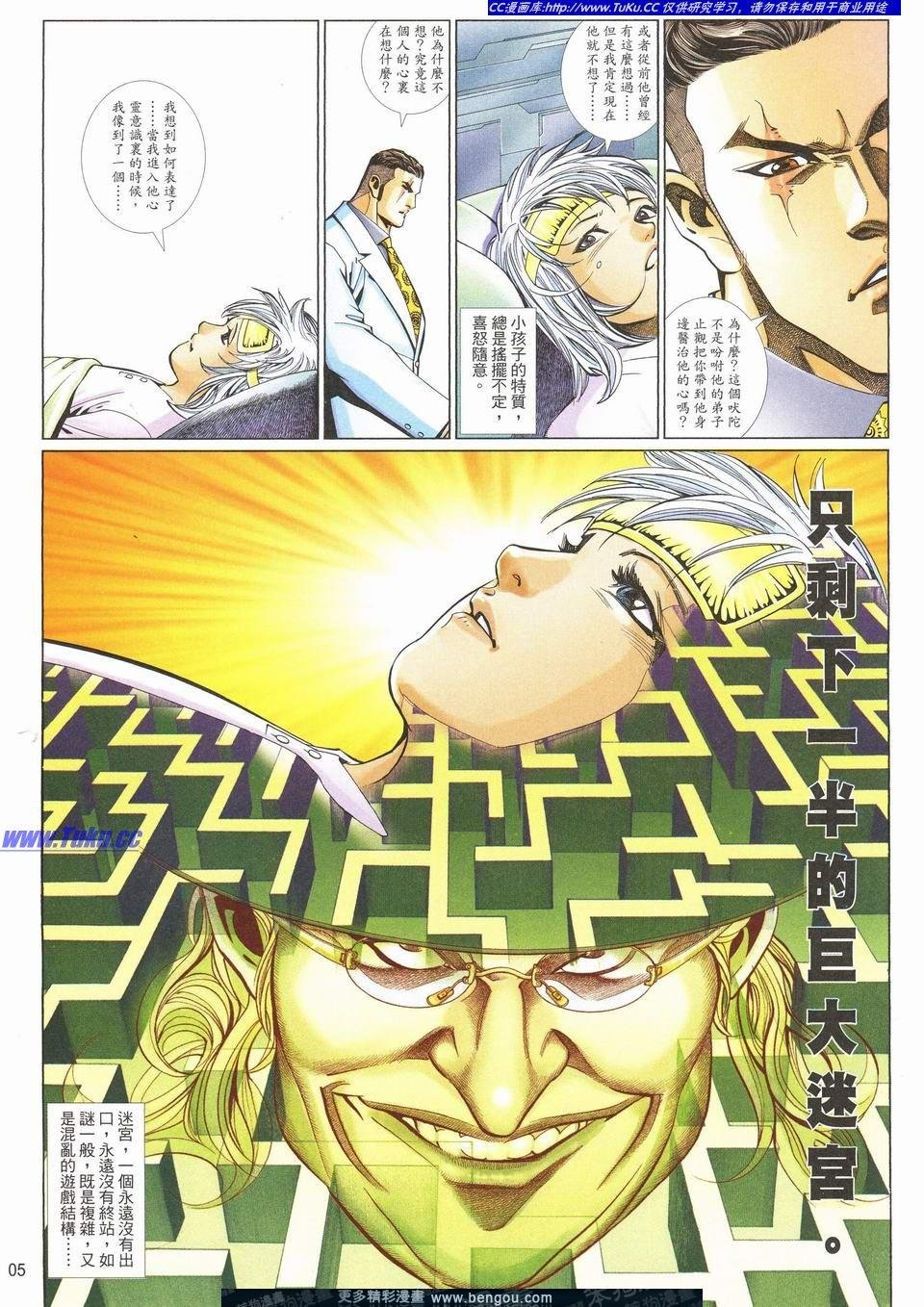 第705卷