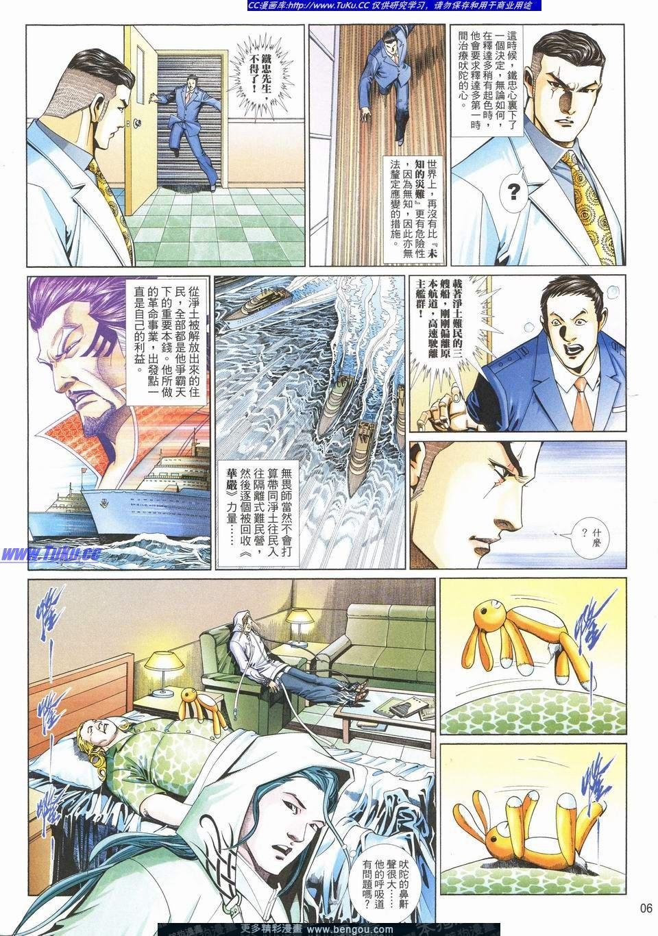 第705卷