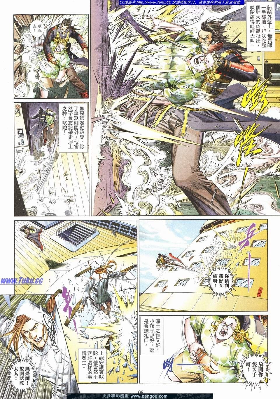 第705卷