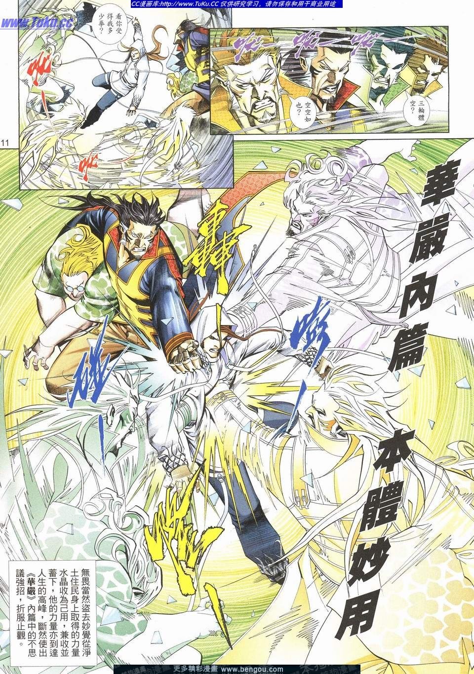第705卷