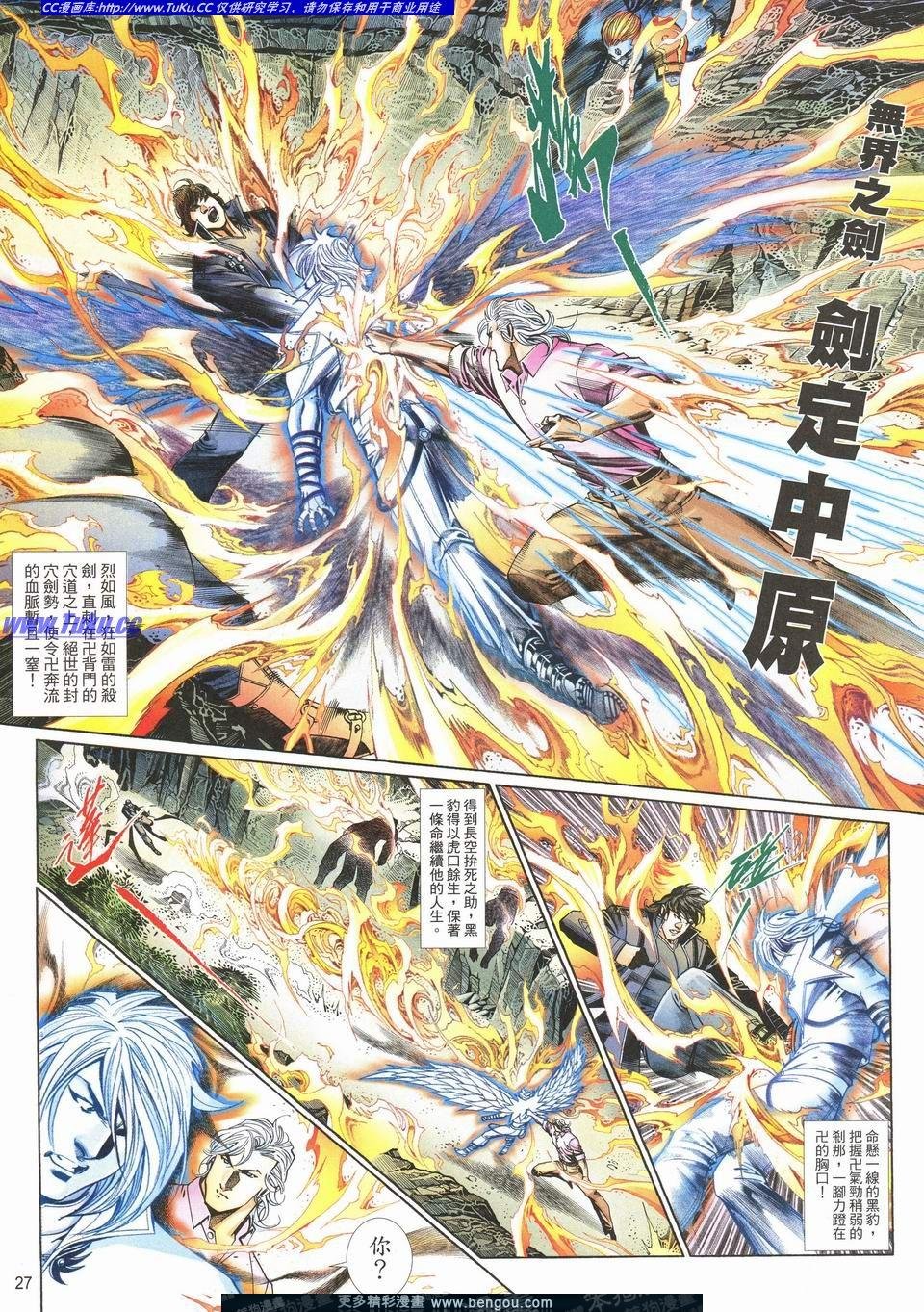第705卷