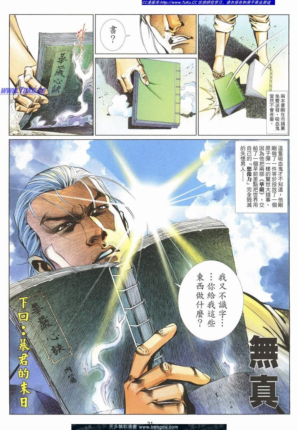 第705卷