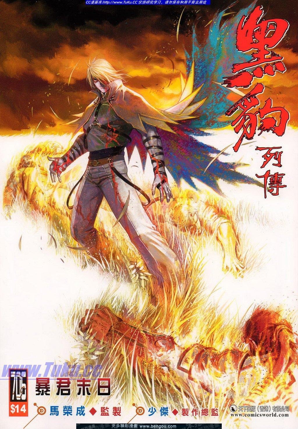 第706卷