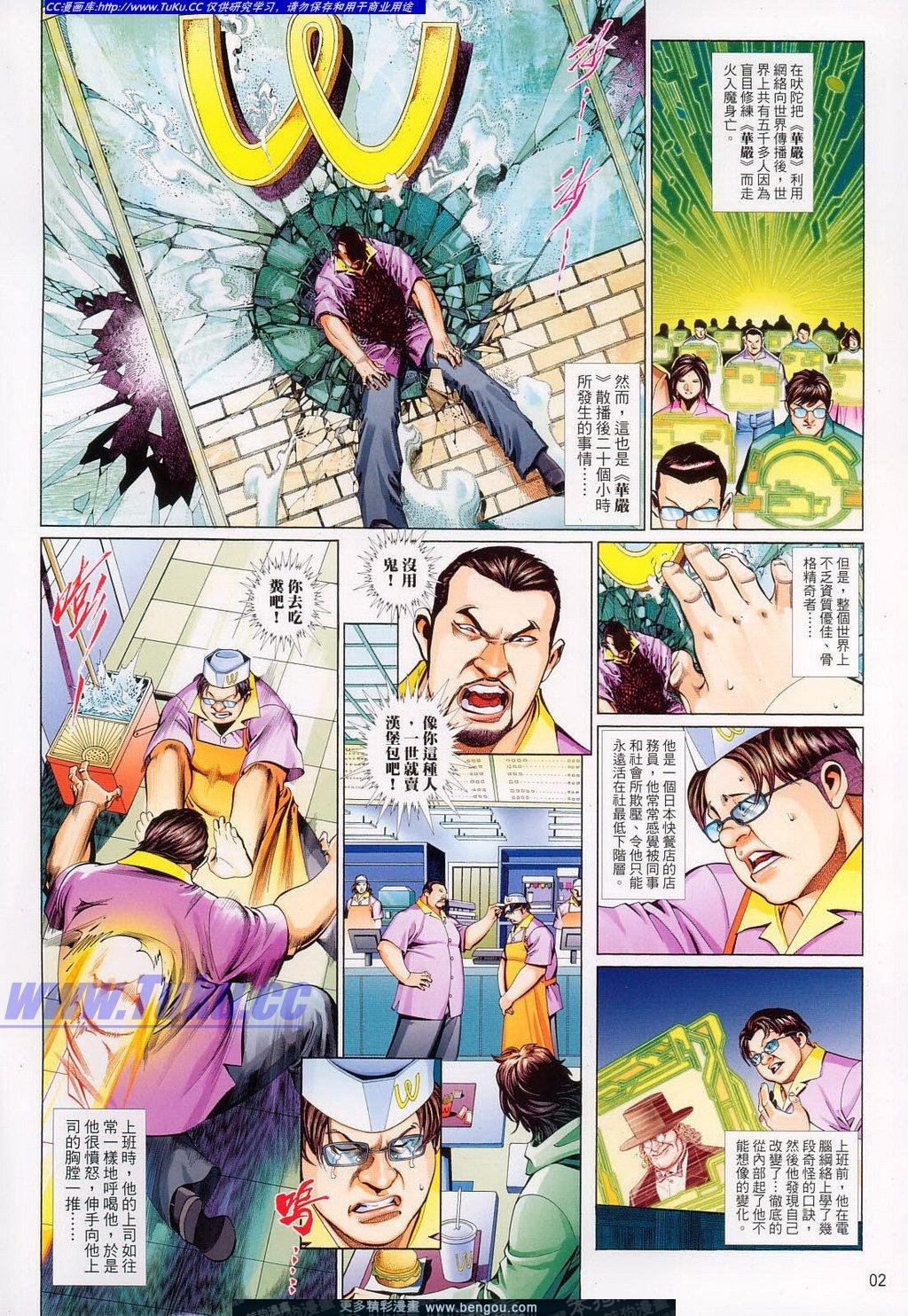 第706卷