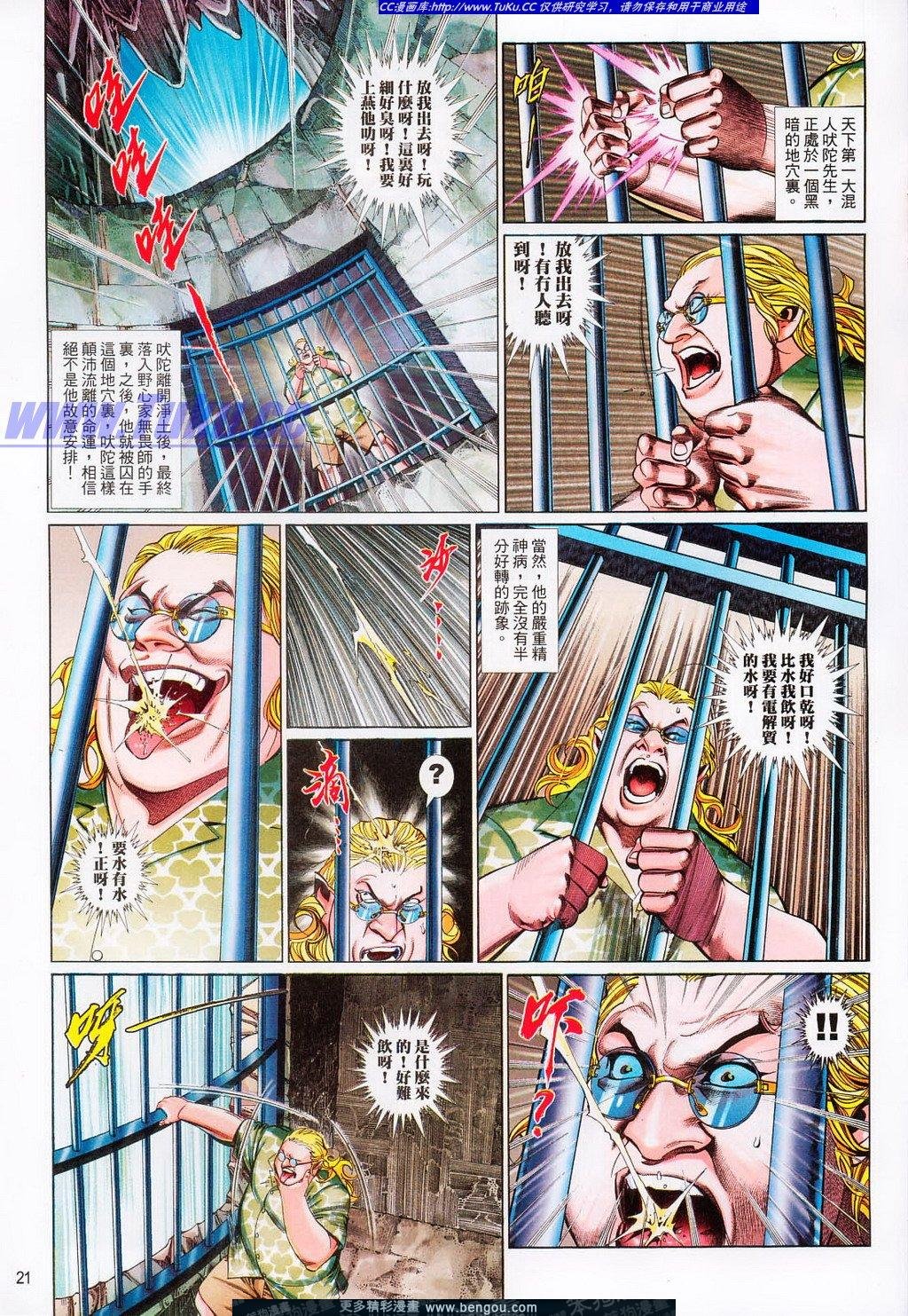 第706卷