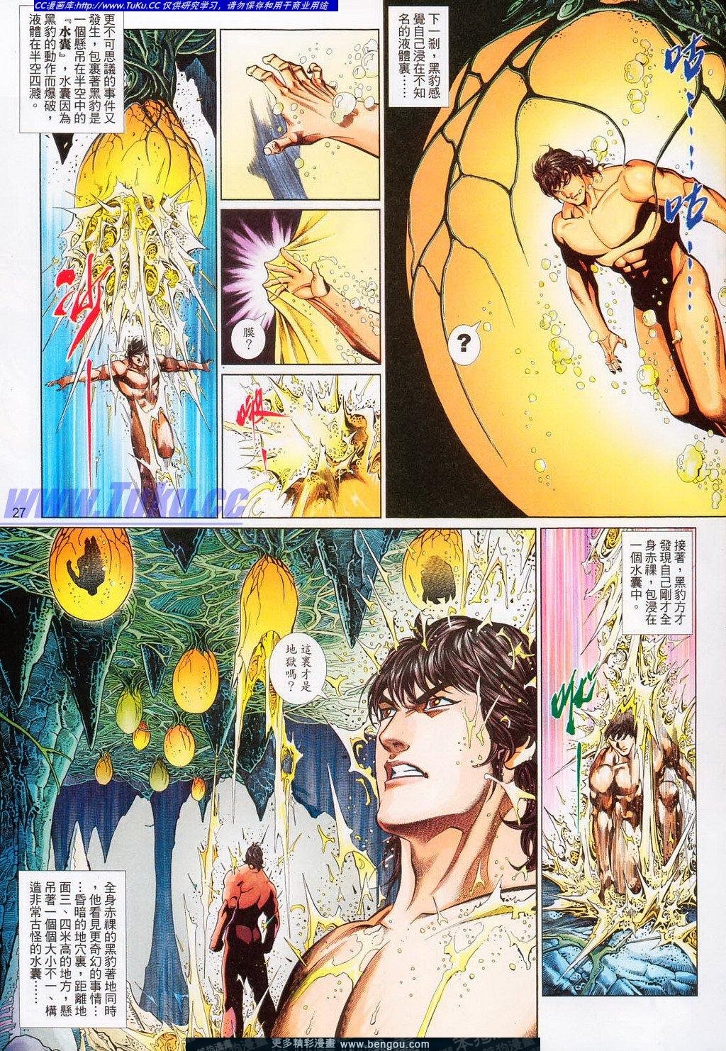 第706卷