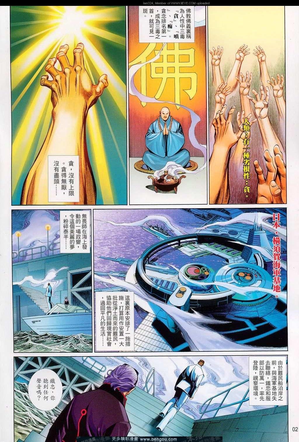 第707卷