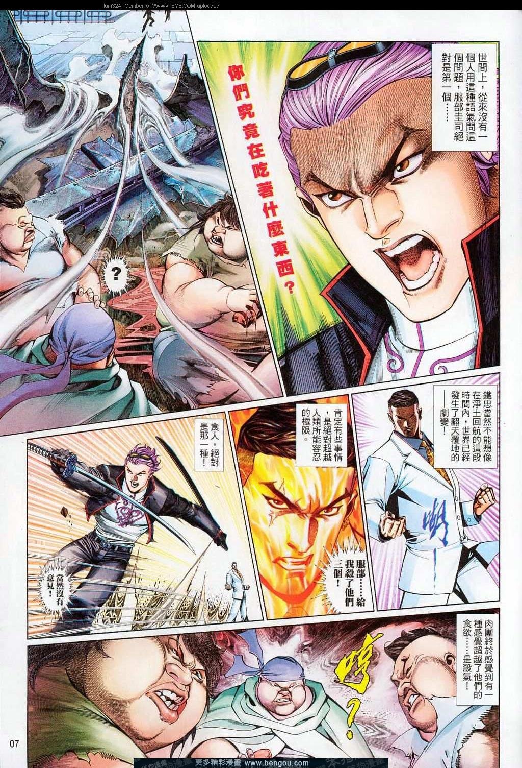 第707卷
