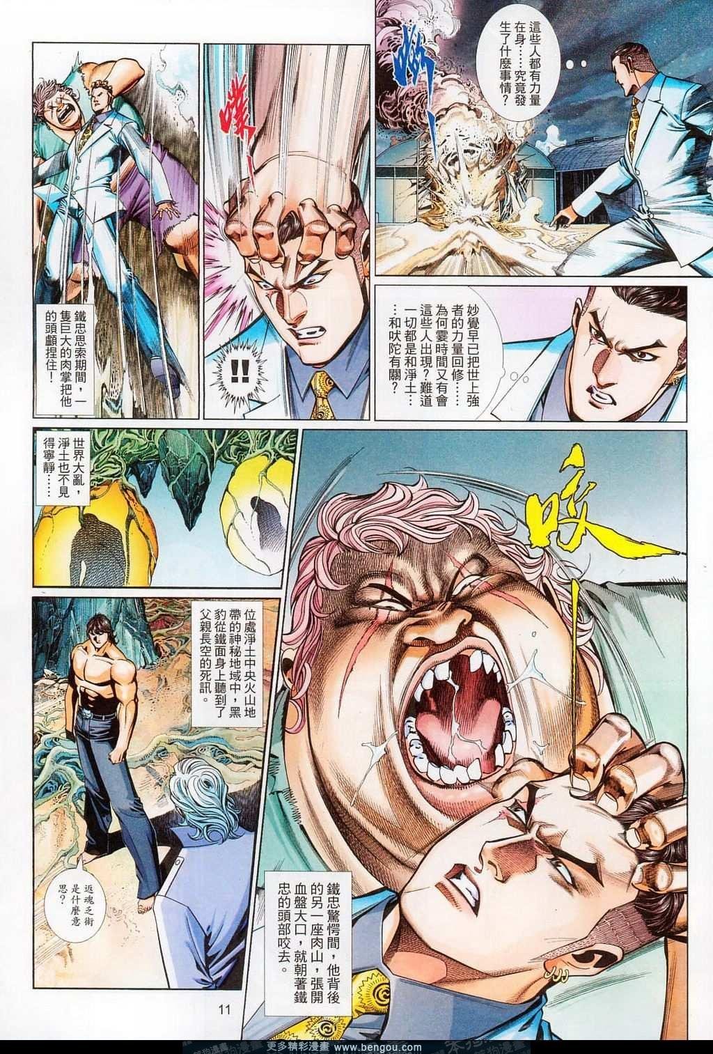 第707卷
