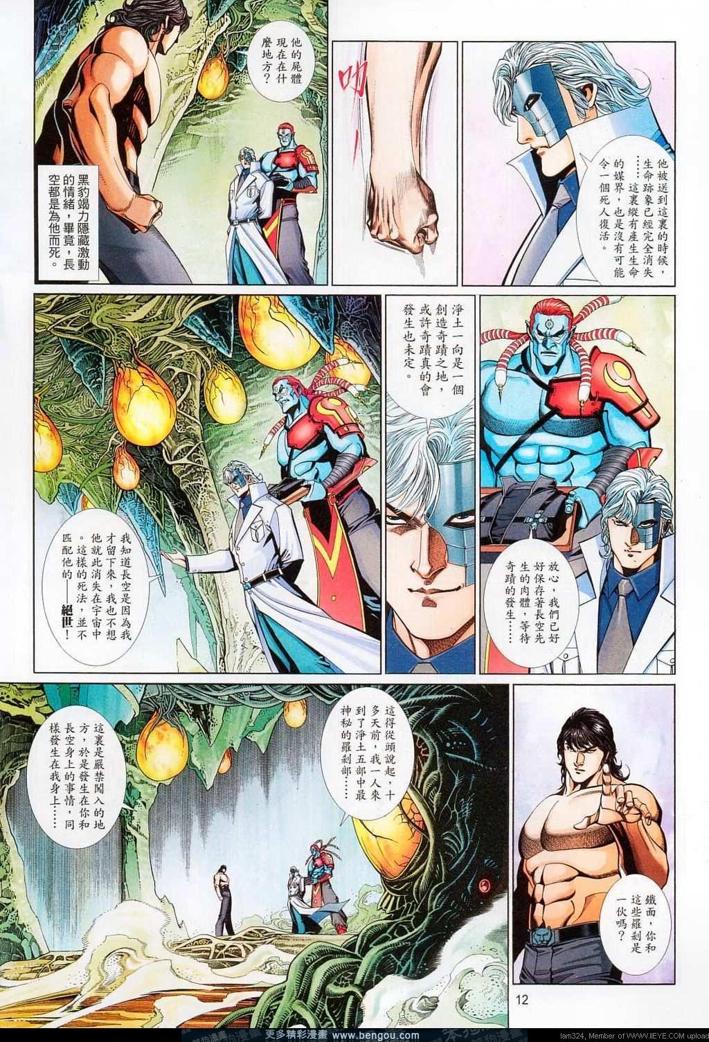 第707卷
