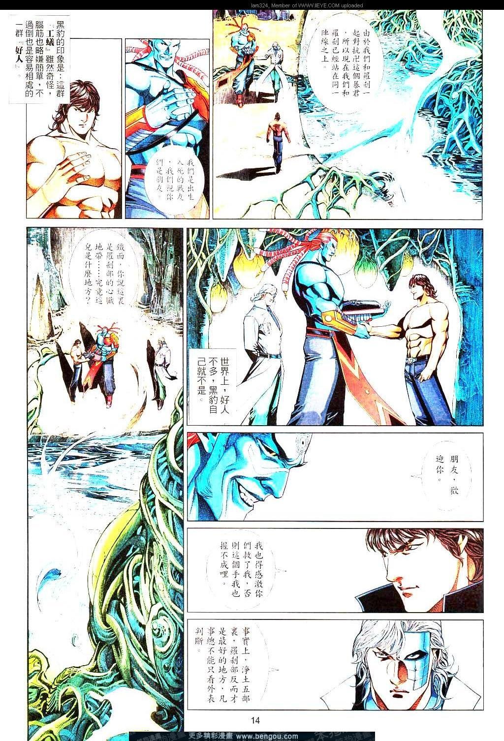 第707卷