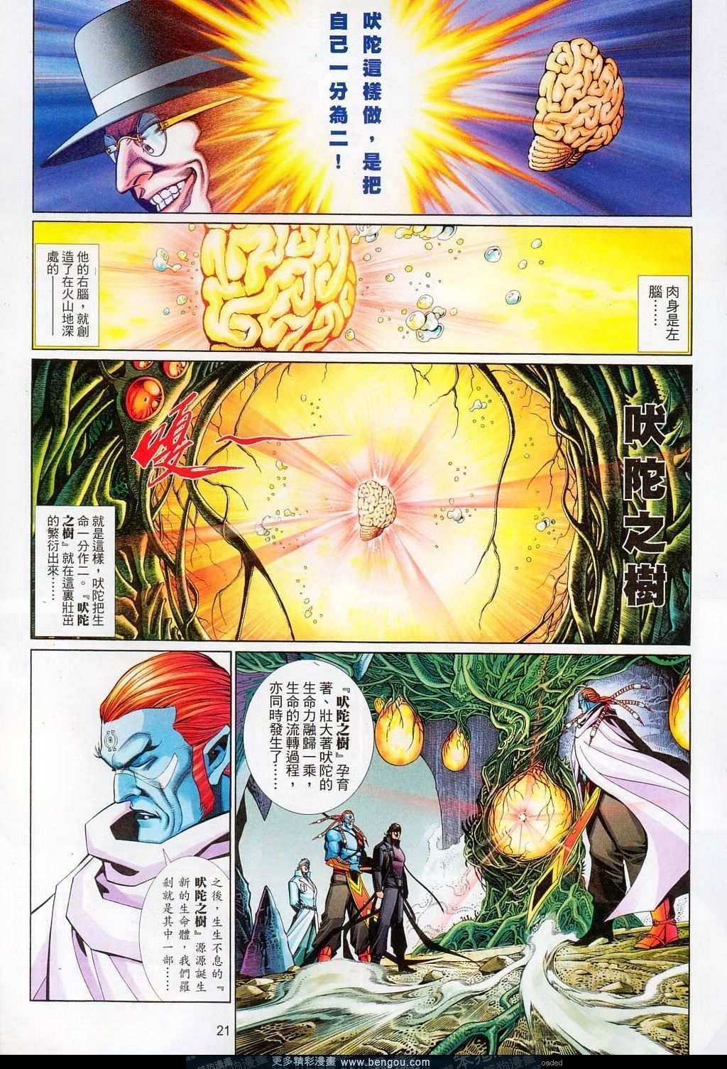 第707卷