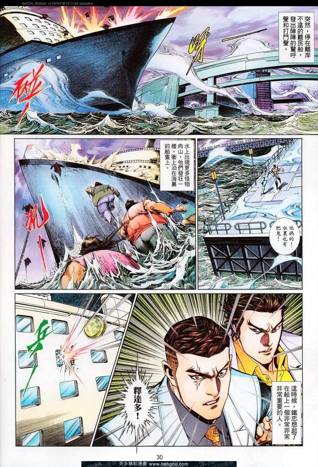 第707卷