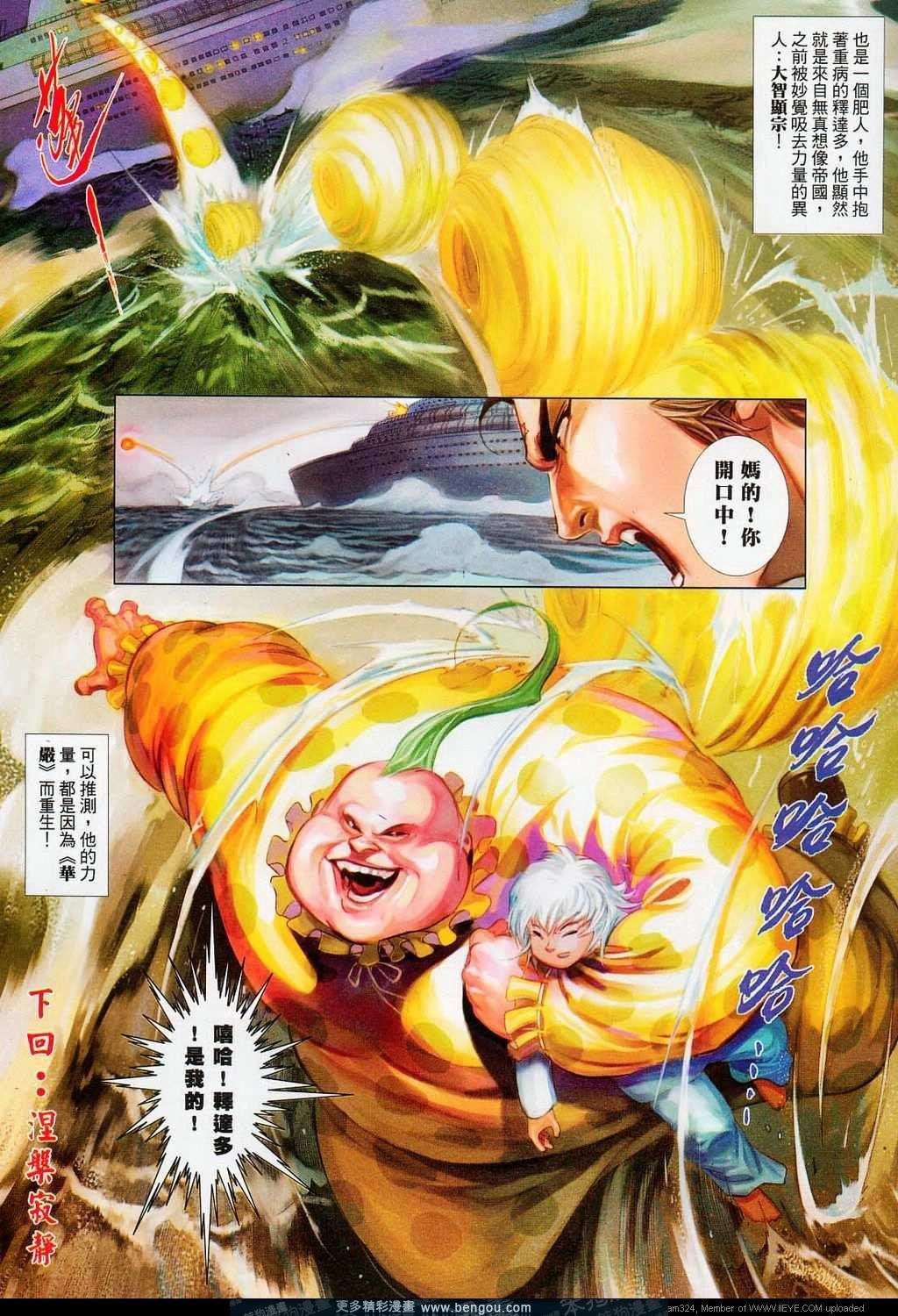 第707卷